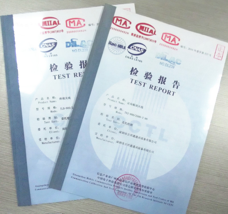 恭喜吉興通榮獲CNAS實(shí)驗(yàn)報(bào)告！